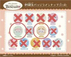 ちいかわ 刺繍缶バッジ2 くりまんじゅう＆シーサー - メルカリ