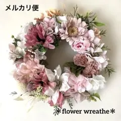 フラワーリース 早秋14 咲き誇る花たち 玄関リース 秋冬リース 造花