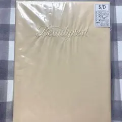 未使用 シモンズ Beautyrest ボックスシーツ セミダブル アイボリー