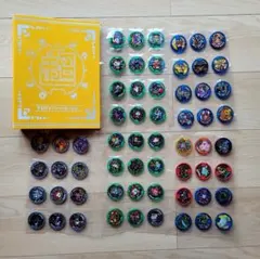 妖怪ウォッチ 妖怪大図鑑 ファイル & メダル 60枚 キラキラメダル多数