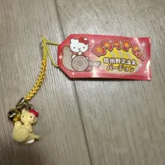 ハローキティ ご当地 根付け キーホルダー 八ツ橋 京都限定 2006