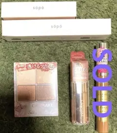 コスメセット キャンメイク シルキースフレアイズ 03 sopo カラーマスカラ