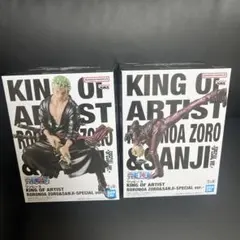 KING OF ARTIST ロロノア・ゾロ & サンジ