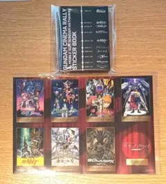 ガンダム シネマラリー feat. 閃光のハサウェイ 入場者特典 ステッカー