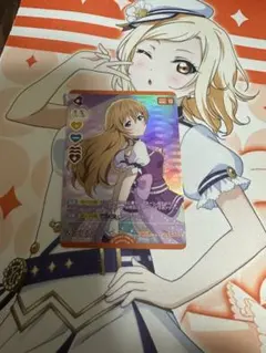 ラブカ　近江彼方　P＋