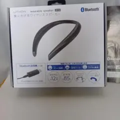ウエラブルスピーカーのサムネイル