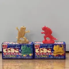 フエラムネ　台座怪獣　2体セット　ミニフィギュア