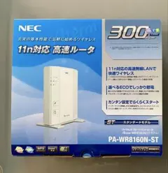 【美品】NEC Aterm WR8160N STモデル 無線LANルーター