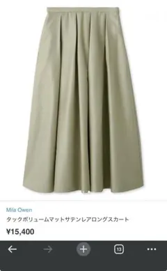 Mila Owen マットサテンスカート　ロングスカートのサムネイル