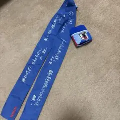 中村敬斗リストバンド&KIRIN応援はちまきリストバンドセット