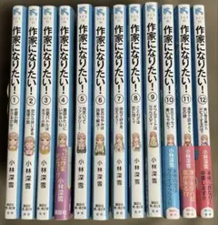 IQ探偵ムー 8巻まとめ売り - メルカリ