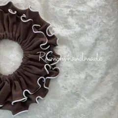 フリルスタイ メロウスタイ 360℃スタイ つけ襟 ブラウン×ホワイト