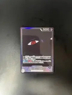 ワンピースカード イム 受け継がれる意思