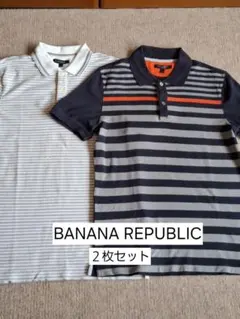 BANANA REPUBLIC 半袖メンズポロシャツ２枚セット