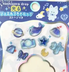 はや様 リクエスト 2点 まとめ商品