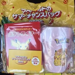 マクドナルド サマーチャンスバッグ 2026
