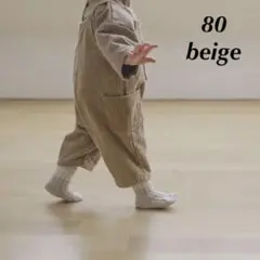 オーバーオール 70