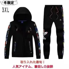 アディダスオリジナルス セットアップ　ジップパーカー上下セット　黒3xl