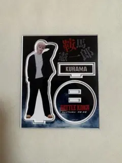 上村謙信 アクスタ
