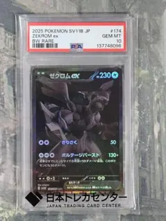psa10 パルキアG lv.78 - メルカリ