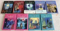 ハリー・ポッターシリーズ 全9巻 本 日本語版