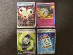 ポケモンカード イグニッションエネルギー 他アイテム 4枚セット