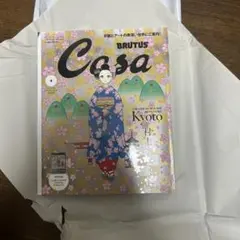 Casa BRUTUS 2024年 04月号増刊 村上隆と京都 - メルカリ