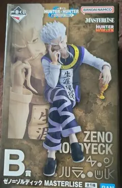 一番くじ HUNTER×HUNTER B賞 ゼノ＝ゾルディック