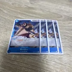 ワンピースカード  モーリー