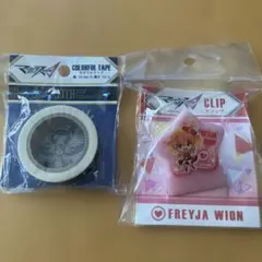 マクロスΔ カラフルテープ＆クリップ
