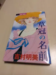 Item thumbnail for item 67c11cb2-8702-436e-8fa9-a484744e7f6b