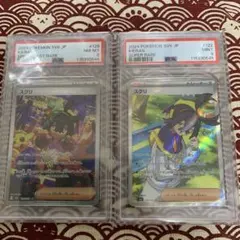 2026年最新】PSA10連番の人気アイテム - メルカリ
