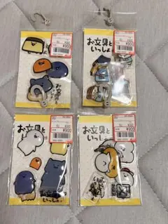 お文具といっしょ ドンキ 免許証風アクリルキーホルダー お文具さん