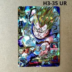 2025年最新】h3-35 ベジータの人気アイテム - メルカリ