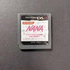 （ソフト単品）NANA　ライブスタッフ大募集！　初心者歓迎　起動確認済み