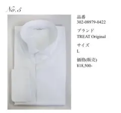 【※みなり様 専用】THE TREAT DRESSING ドレスシャツ Lサイズ