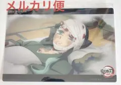 鬼滅の刃　ビッグクリアカード　無一郎　10