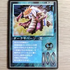 レア】MOZ ミラクルオブザゾーン スターター カードアルバム 3種類