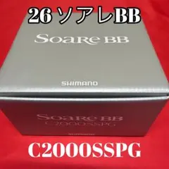 シマノ ソアレBB アジング S64UL-S C2000SSPG セット - メルカリ