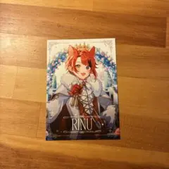 すとぷり 莉犬くん ランダムブロマイド