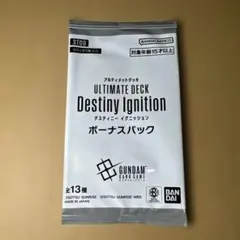GCG ST09 Destiny Ignition デッキ サイコロのみ - メルカリ