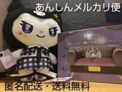 クロミ ソファー型ジュエリーボックス&ぬいぐるみセット