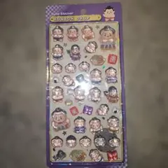 正規品　ボンボンドロップシール　和柄　お相撲さん