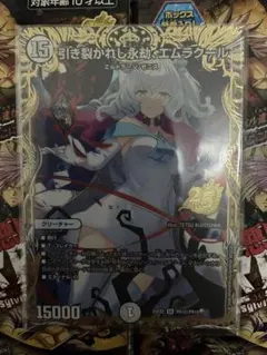 MTG 引退 食物連鎖デッキ エムラクール エメリアの盾 悟りの教示者