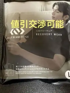 ジェリービーンズスタイル リカバリーウェア リストバンド Mサイズ新品