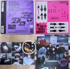 BOYNEXTDOOR アルバム封入特典 ランダムソンホver タワレコ特典付き