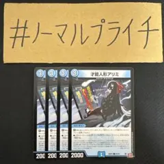 ざんくら様 リクエスト 2点 まとめ商品