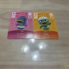 あつ森 amiiboカード ナッキー マモル