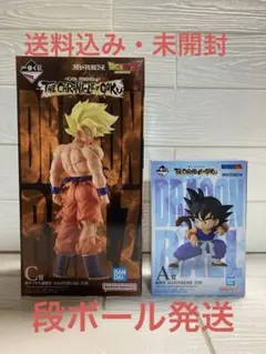 未開封　一番くじ ドラゴンボール フィギュア A賞 C賞　孫悟空