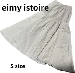 eimy istoire ロングフレアスカート S グレー
